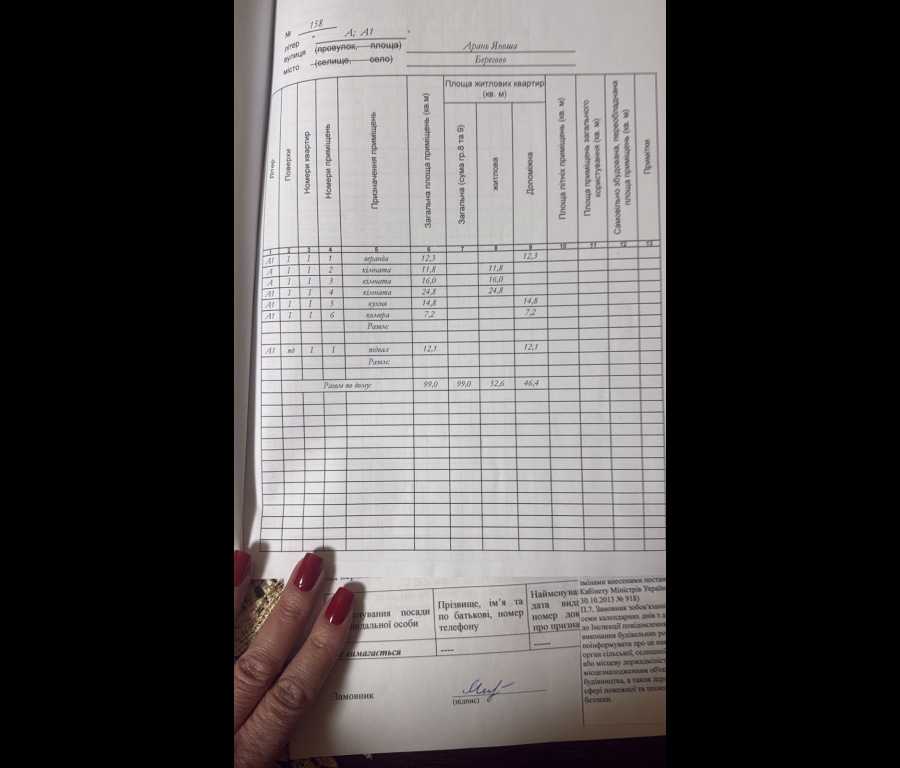 WhatsApp Image 2026-01-22 at 17.59.13 (3)