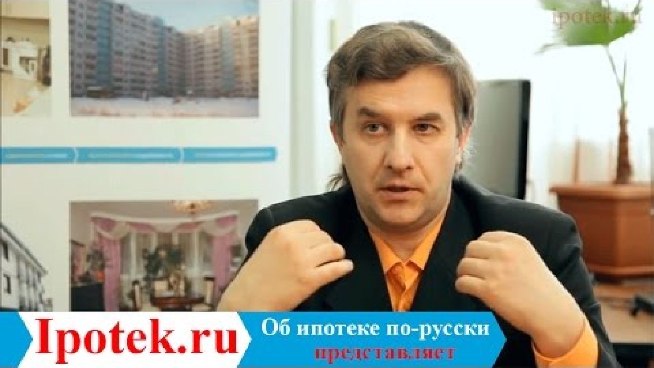 Расширение метров с помощью ипотеки