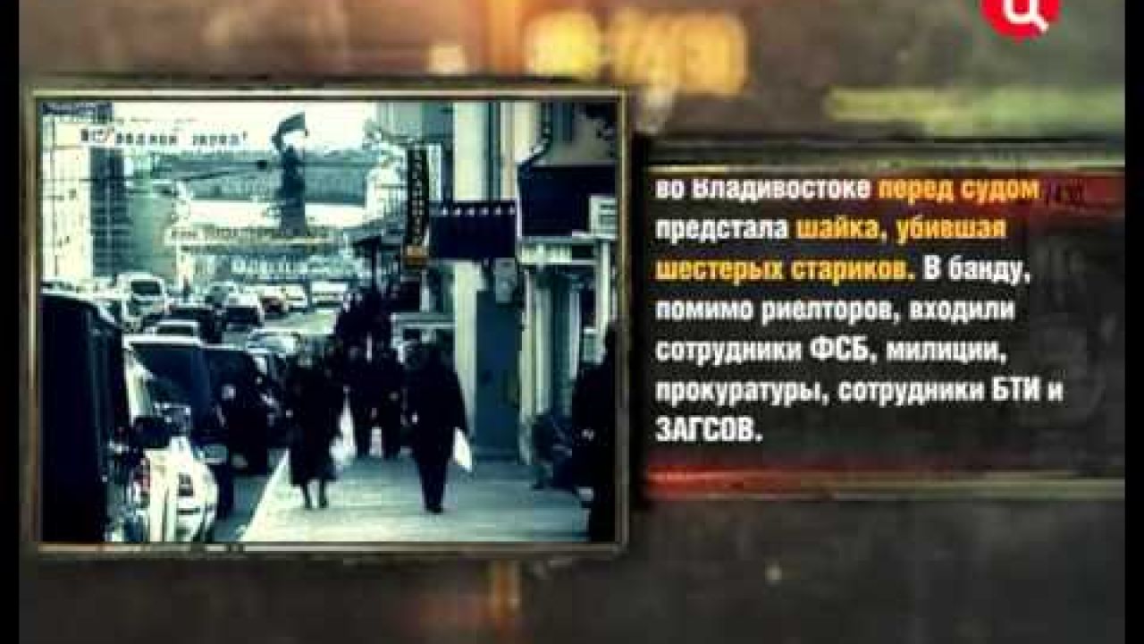 Квартирные мошенники