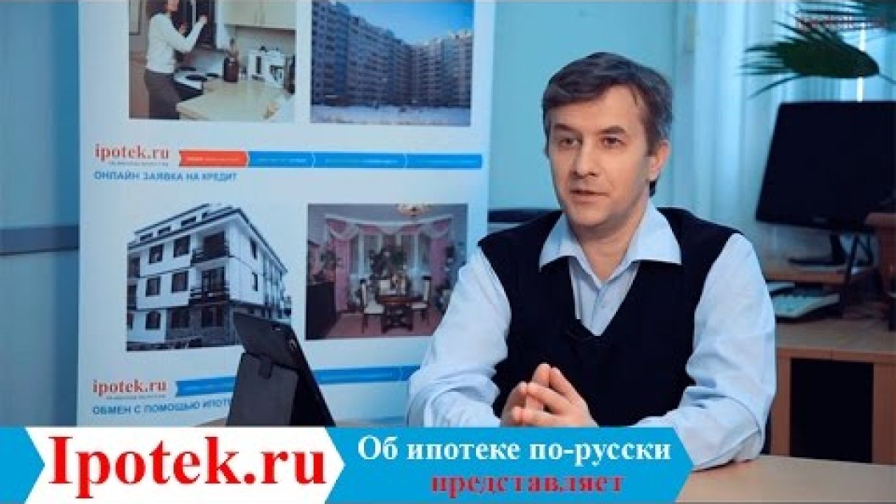 Отзыв лицензий у банков и ипотека