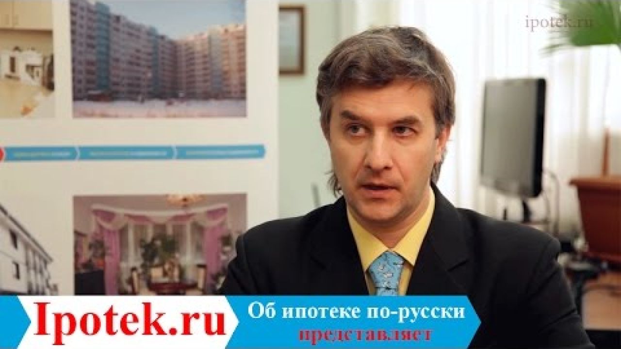 Новые причины отказов в ипотеке