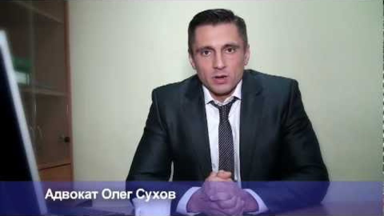 Риски при покупке квартиры в новостройке
