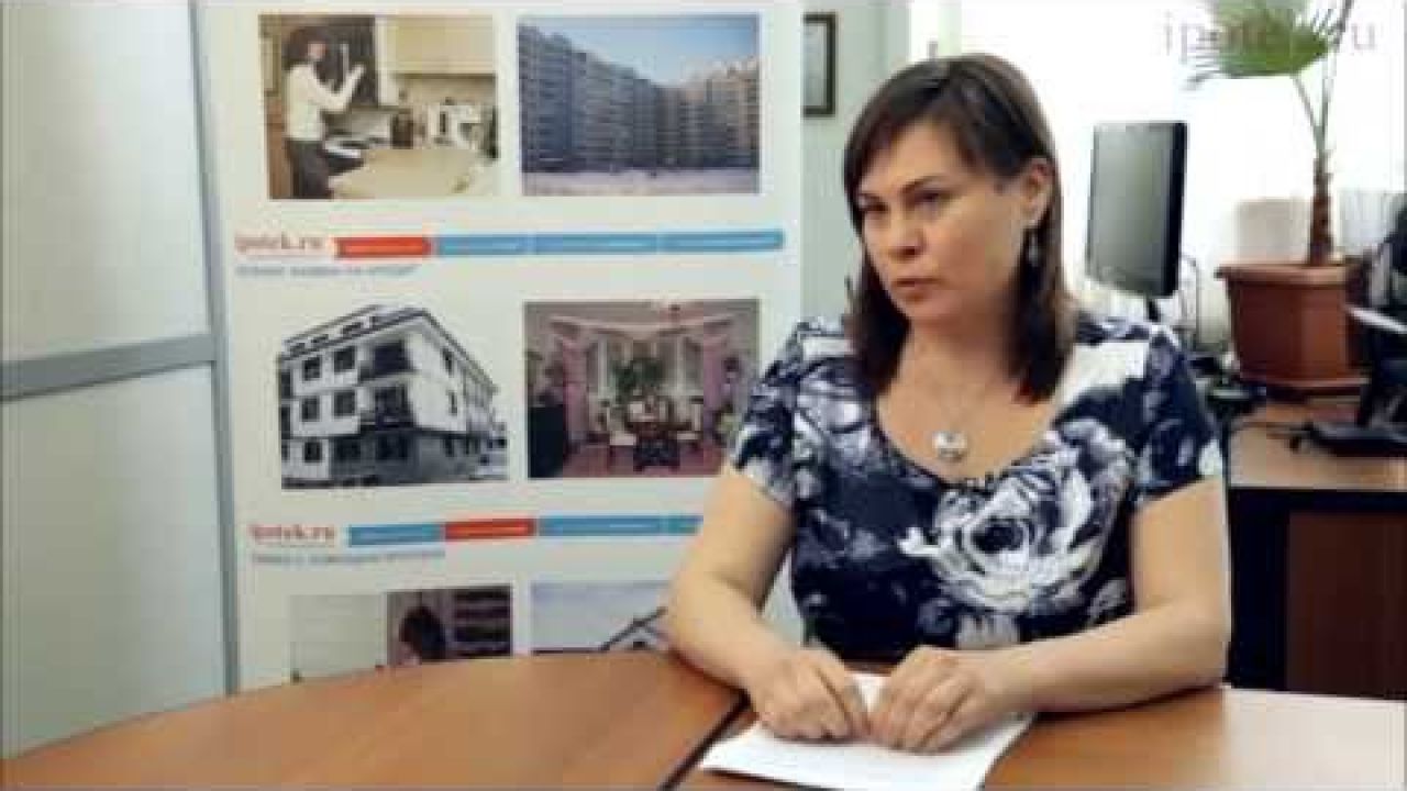Что такое закладная, для чего она нужна?