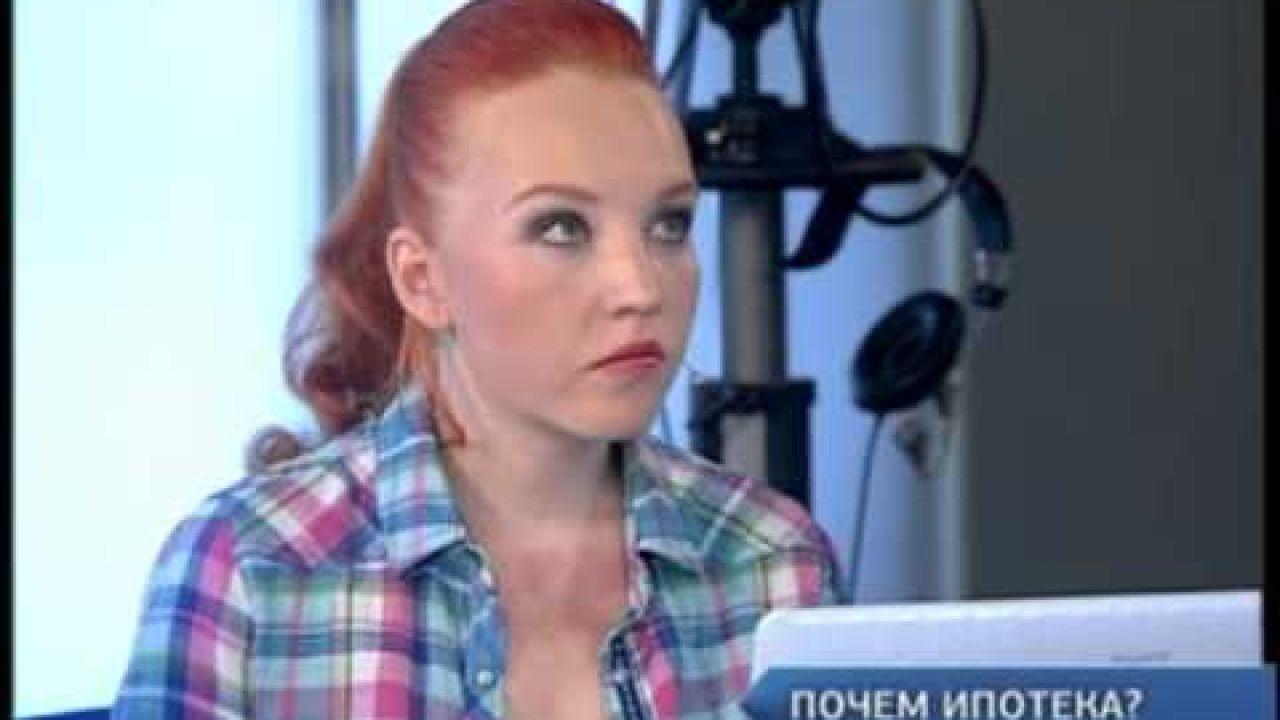 Плюсы и минусы ипотеки