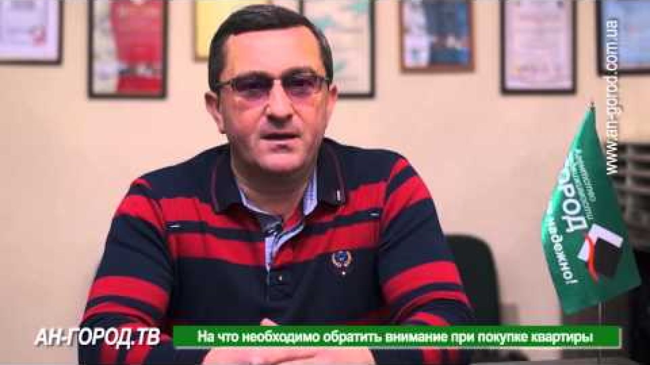 О тщательном обследовании недвижимости перед покупкой