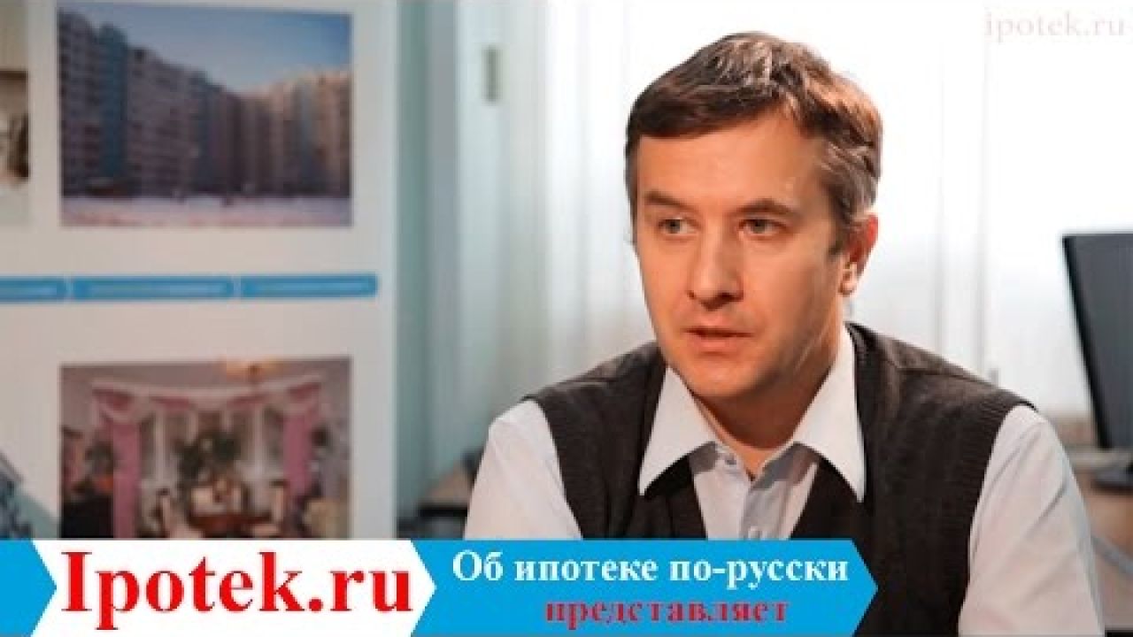 Ипотека и развод