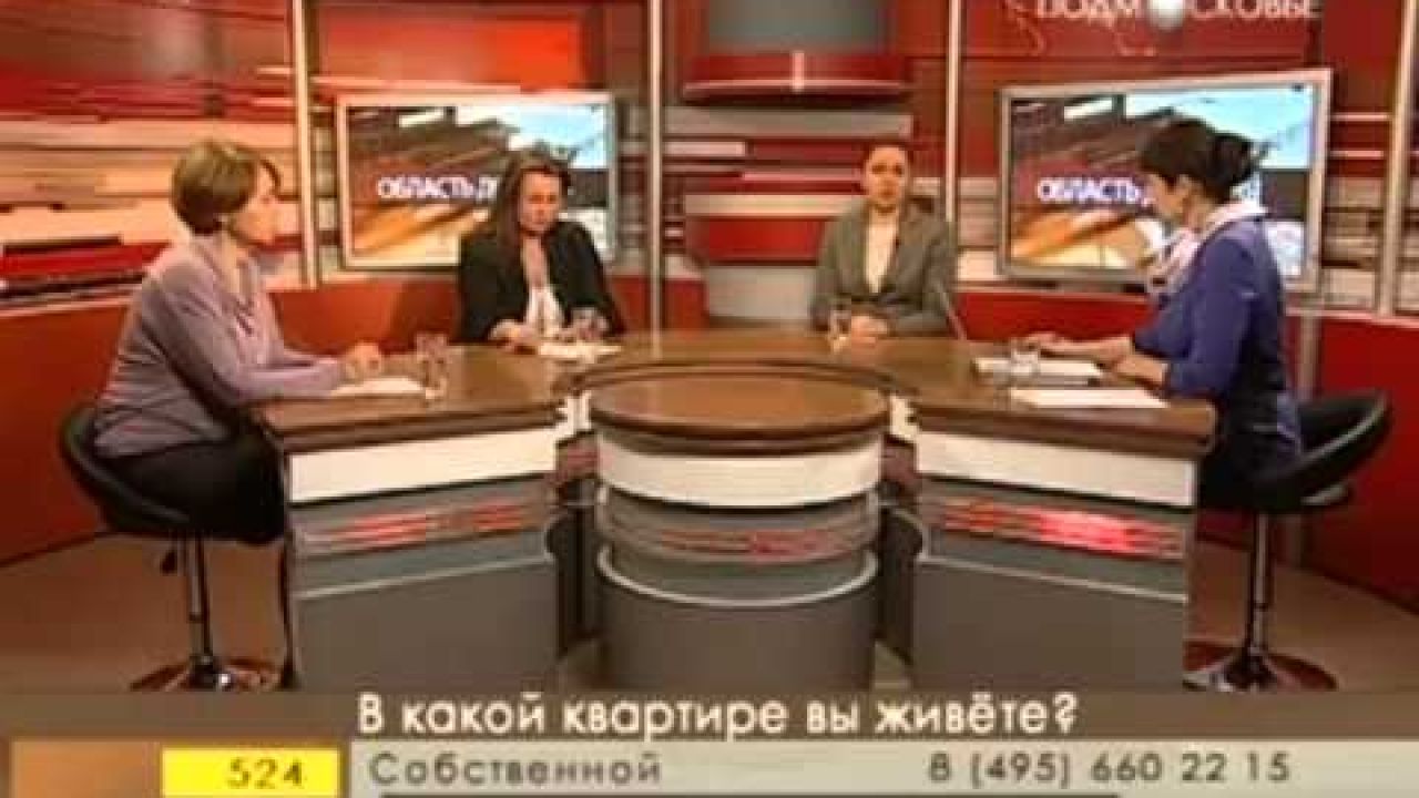 Аренда квартиры. Налоги. Ответственность