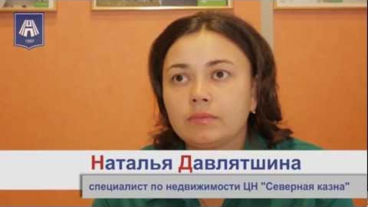 Дарение недвижимости