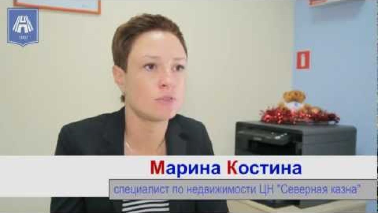 Кадастровый паспорт на квартиру