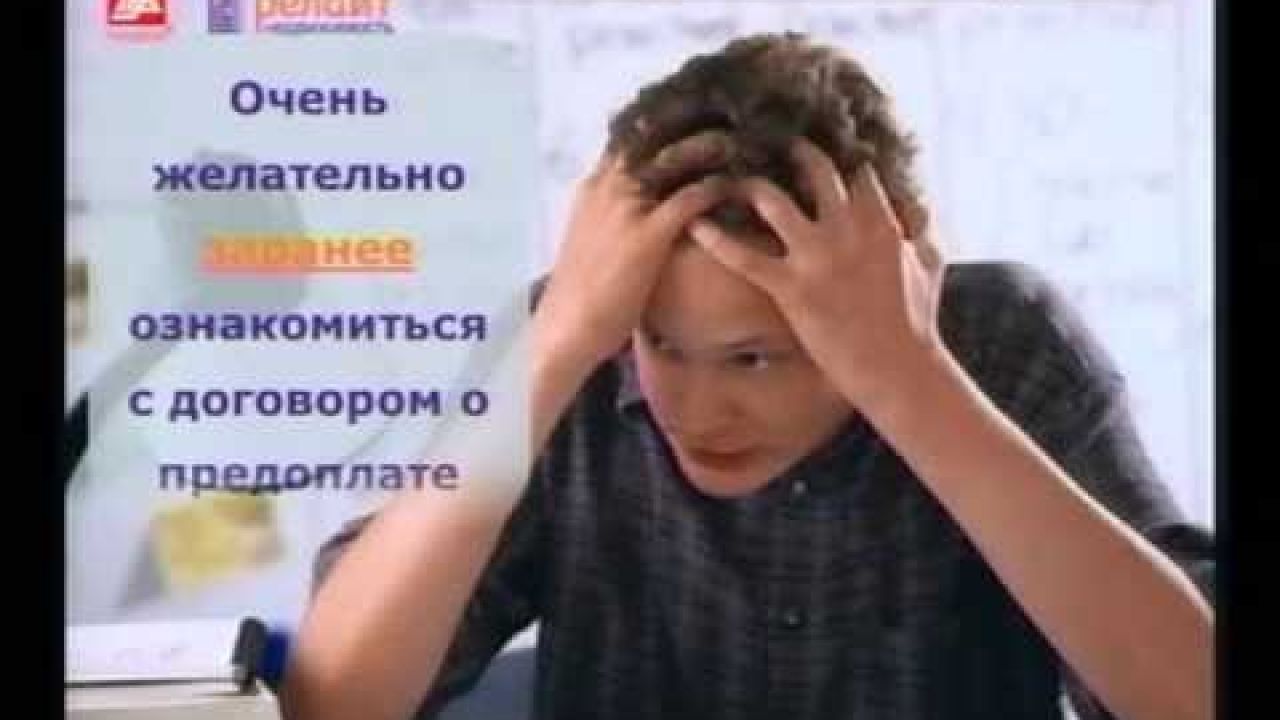 Как правильно искать квартиру.