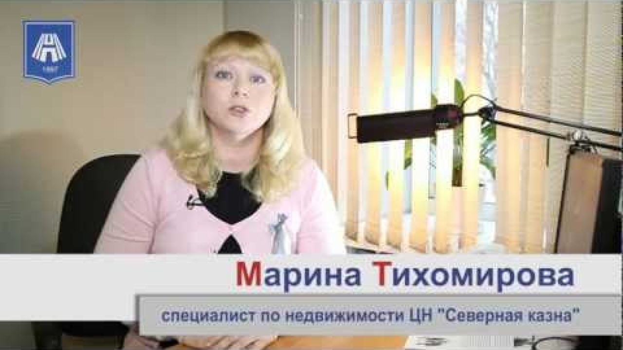 Как стать риэлтором?