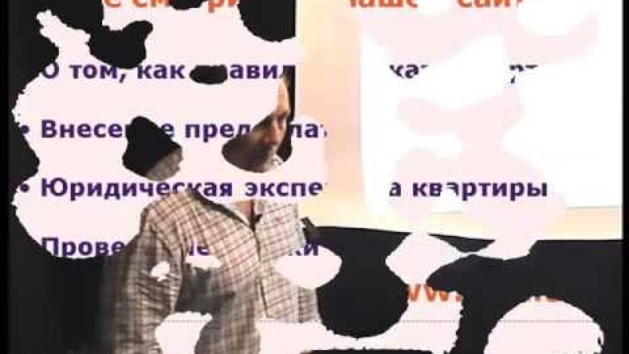 Накануне сделки