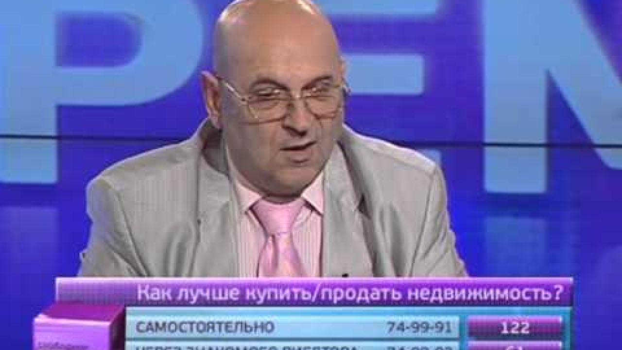 Махинации с квартирами - что знать