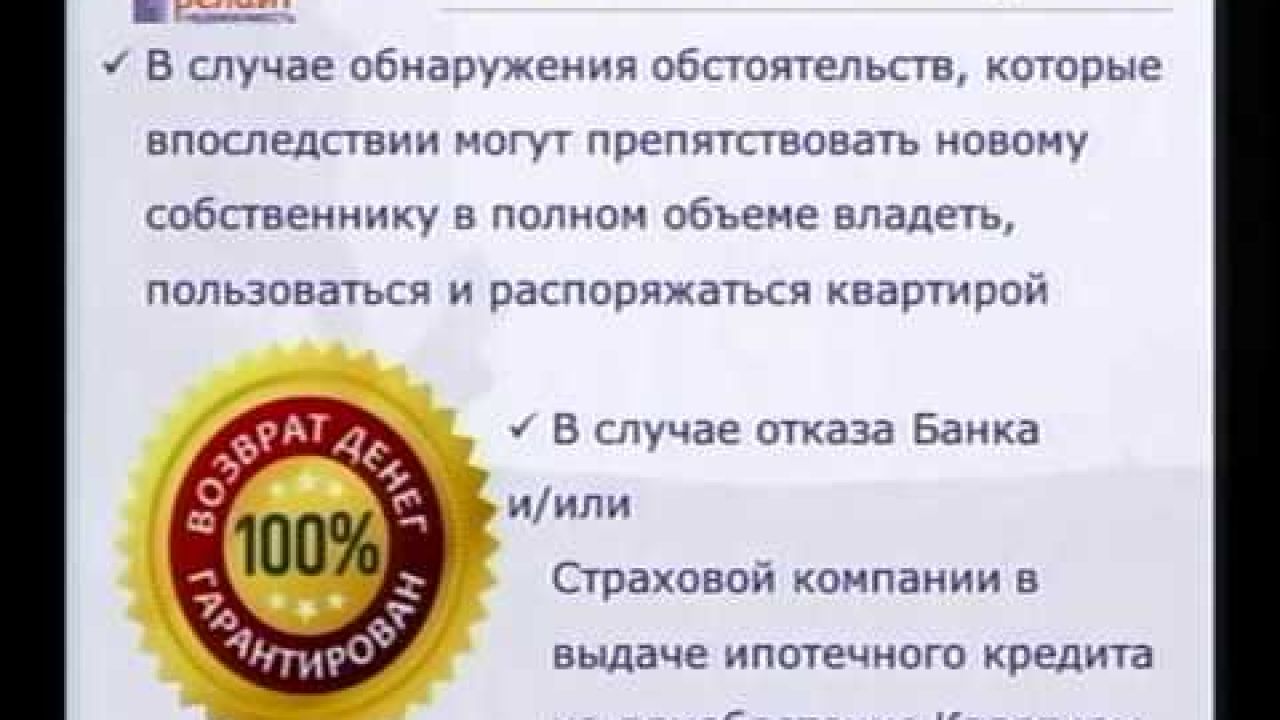 Внесение предлоплаты