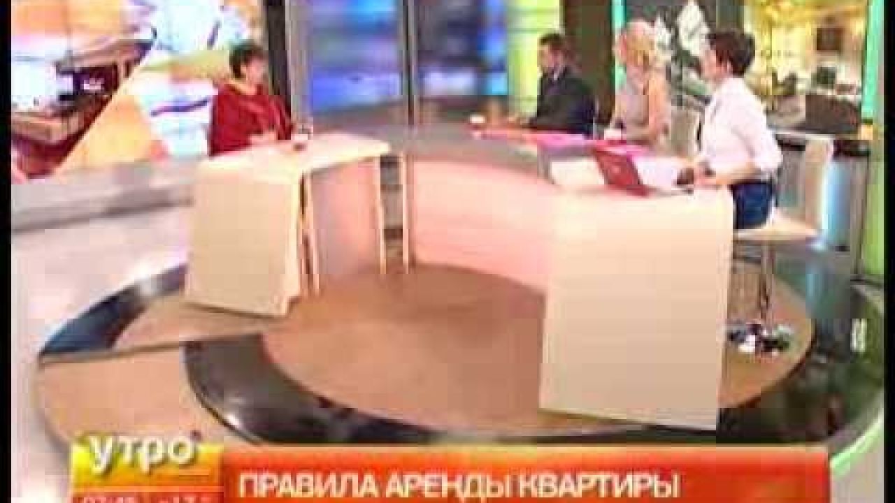 Правила аренды квартиры