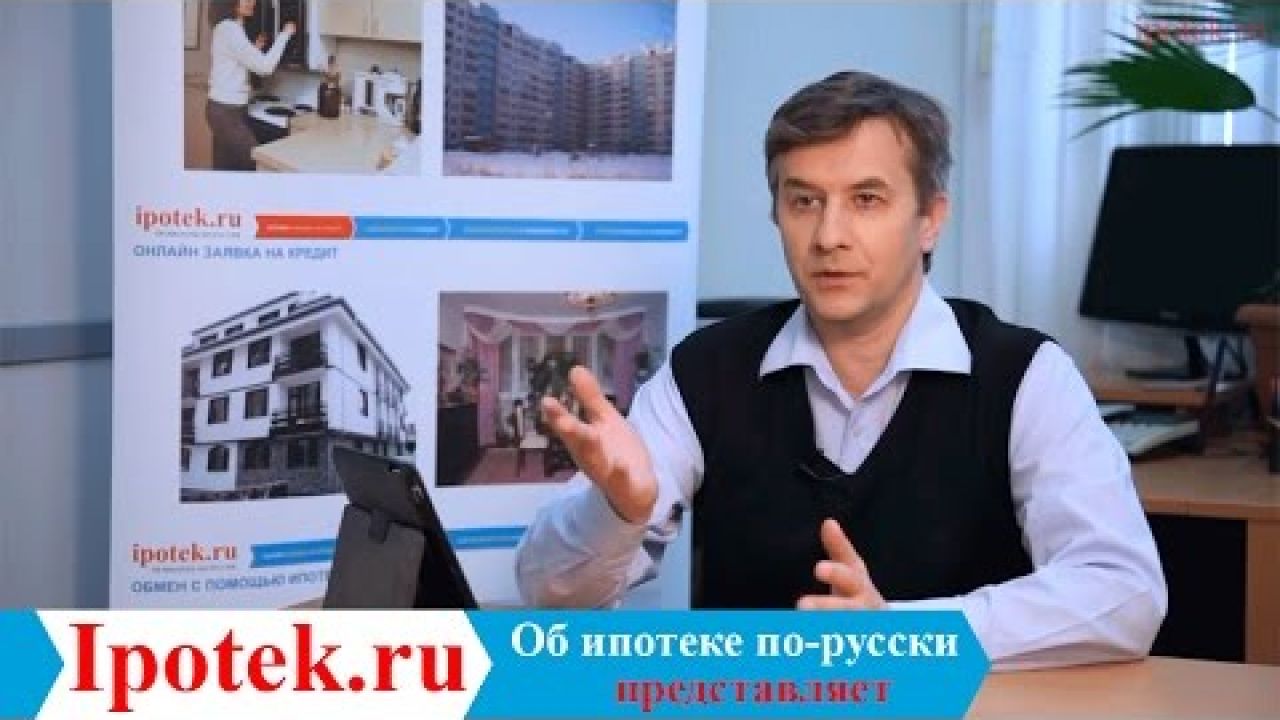 Как изменения курса рубля отражаются на рынке недвижимости и ипотеки