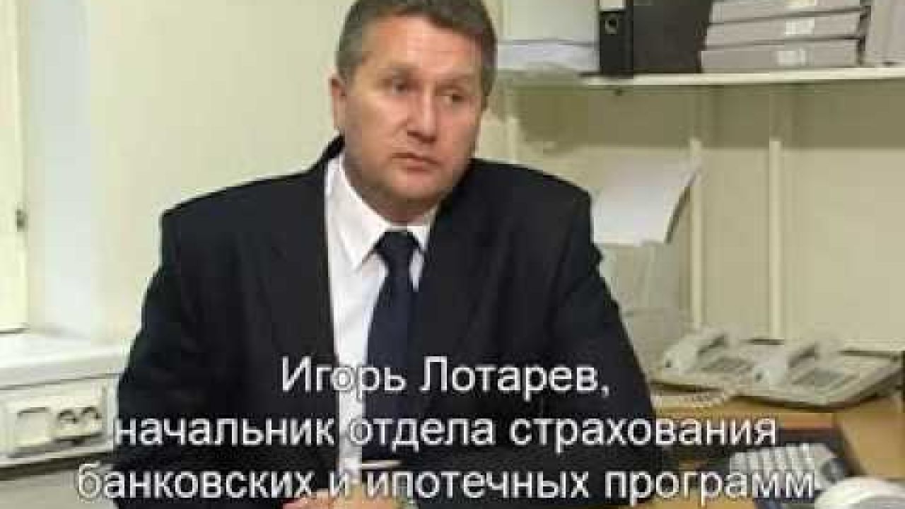 Коэффициенты при страховании ипотечного кредита
