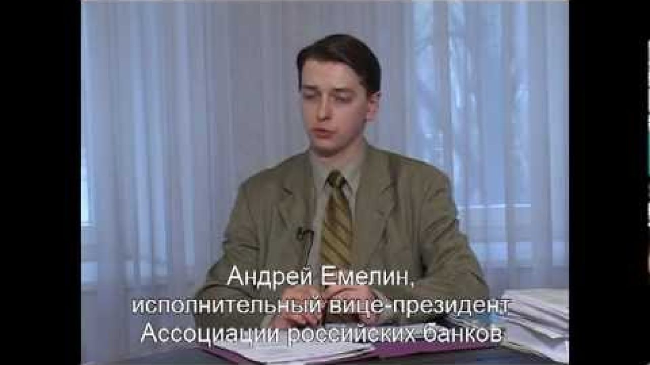 Анализ решения по ипотечному кредитованию