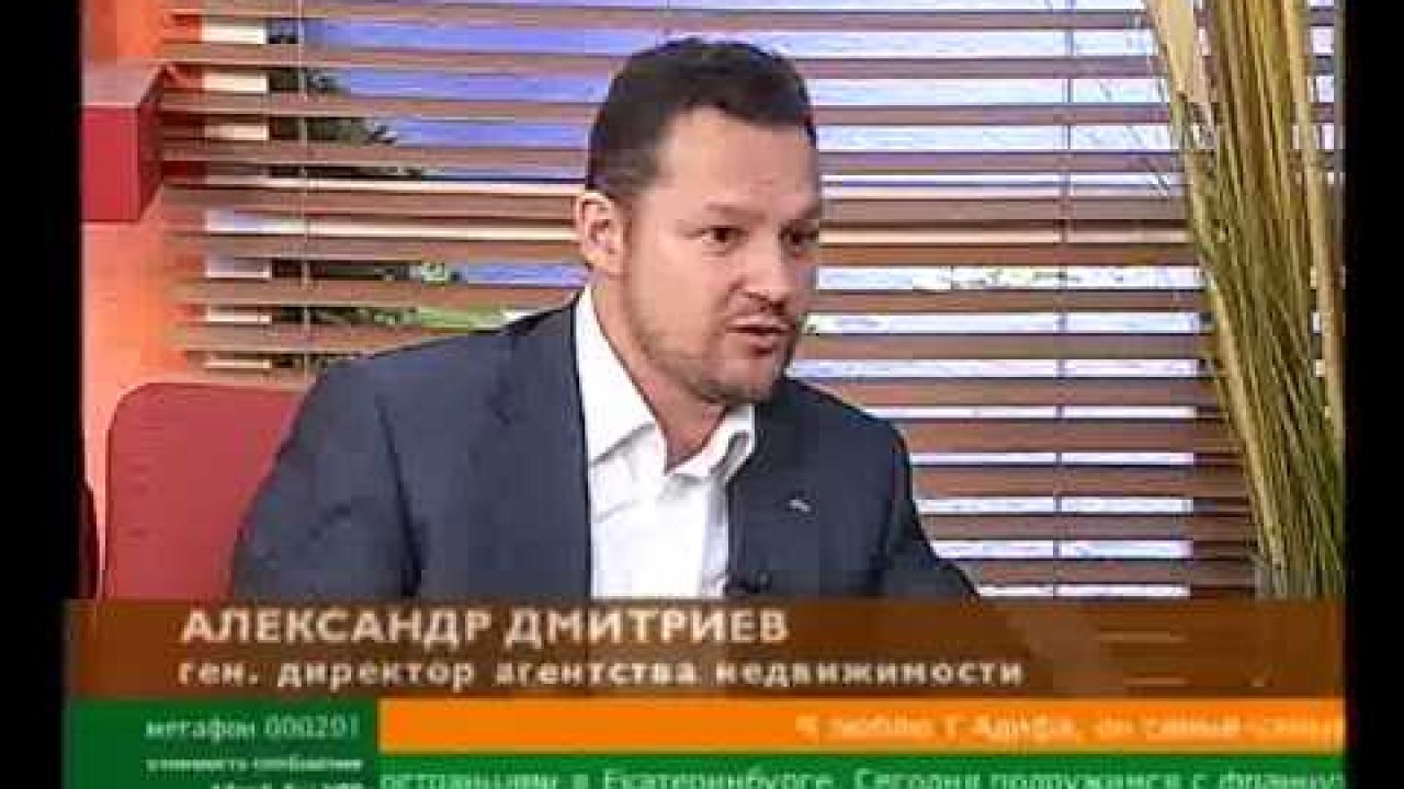 Междугородние обмены. 