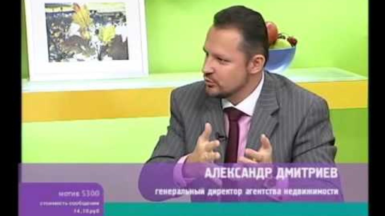 Как правильно купить квартиру полученную в наследство