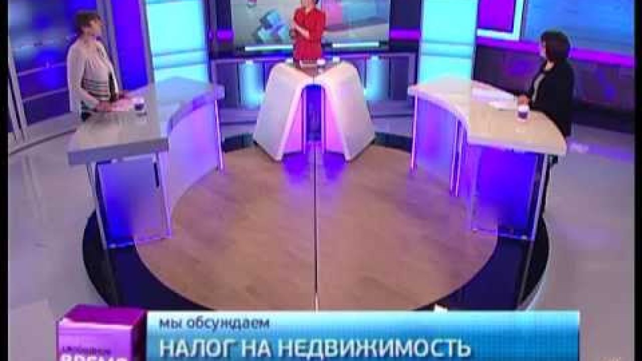 Налог на недвижимость - что нужно знать